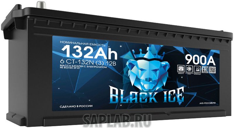 Купить BLACK_ICE BL13231 Аккумулятор автомобильный BLACK ICE 6СТ-132.3 BI13231