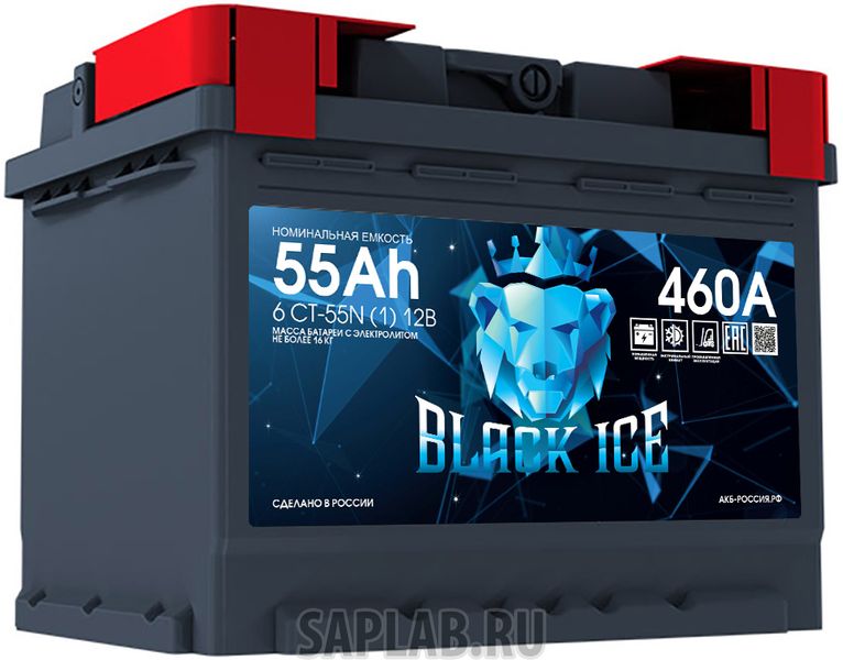 Купить BLACK_ICE BL5511 Аккумулятор автомобильный BLACK ICE 6СТ-55.1 BI5511