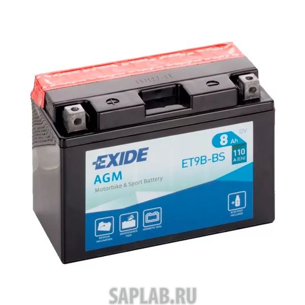 Купить EXIDE ET9BBS Аккумулятор автомобильный EXIDE ET9B-BS 8 Ач