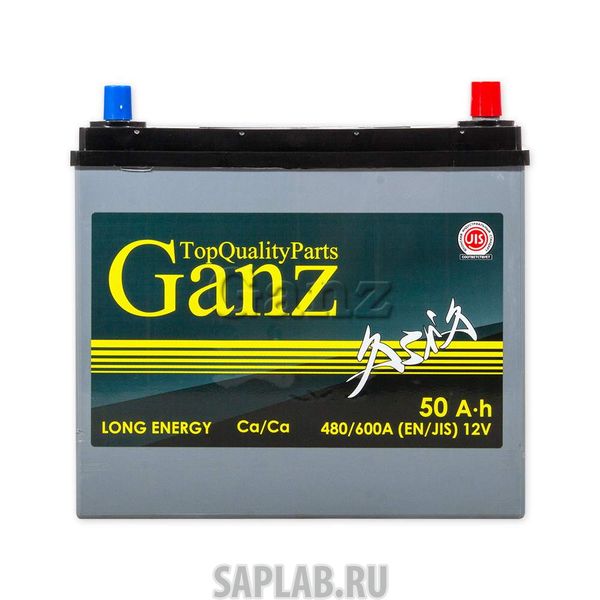 Купить GANZ GAA650 Аккумулятор GANZ ASIA 65 А/ч ОБР 232x173x220 EN580 GAА650 GANZ GAА650