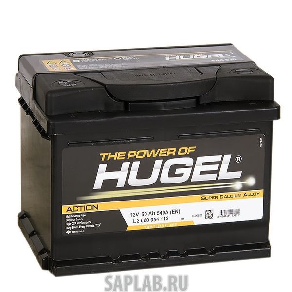 Купить HUGEL ACTION60L Аккумулятор HUGEL Action 60L 504