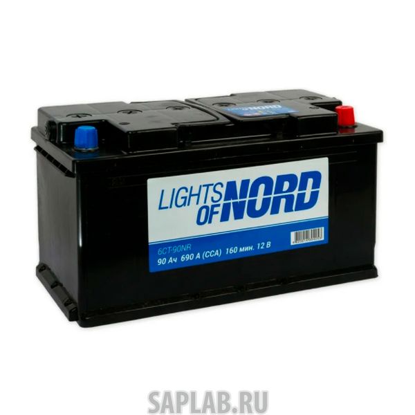 Купить LIGHTS_OF_NORD 6CT90NR Аккумулятор Lights Of Nord 90 А/Ч Обратная En690 А 353x175x190 6ct-90nr LIGHTS OF NORD арт