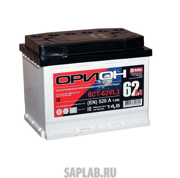 Купить ORION ВО62АЗL Аккумулятор легковой 