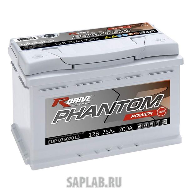 Купить RDRIVE 1584 Аккумулятор RDRIVE PHANTOM Power 75R