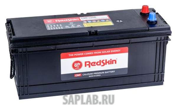 Купить REDSKIN CMF120R Аккумулятор автомобильный  Redskin CMF CMF120R 120 Ач