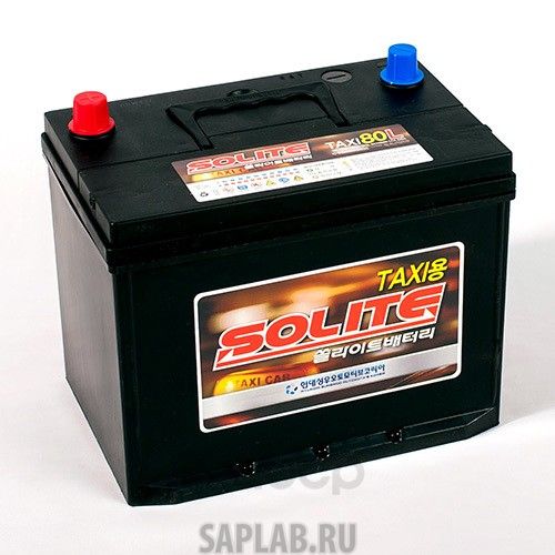 Купить SOLITE TAXI80L Аккумулятор автомобильный Solite TAXI80L 80А/ч 640А полярность обратная