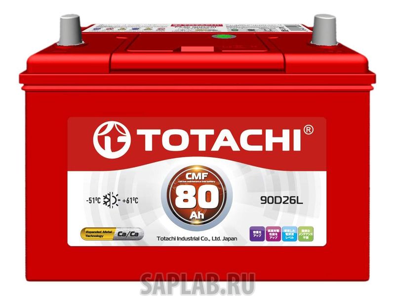 Купить TOTACHI 4589904929830 Аккумулятор автомобильный  TOTACHI 4589904929830 80 Ач
