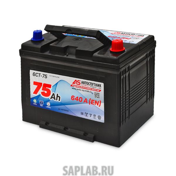 Купить АВТОСПУТНИК AS100052 Аккумулятор 75а/Ч  640а Обратный Азия 