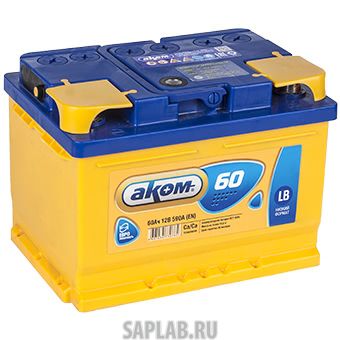 Купить АКОМ 6CT601LA Аккумулятор АКОМ Standart 60 PL 12В 60Ач 520CCA 242x175x190 мм Прямая (+-)
