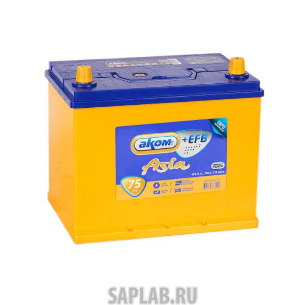 Купить АКОМ ASIAEFB75R720A Аккумулятор АКОМ ASIA EFB 75R 720A 260x173x225