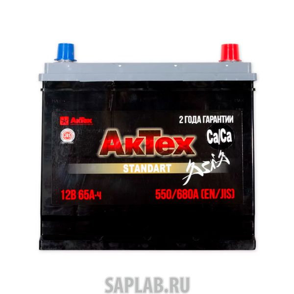 Купить АКТЕХ 6СТ650 Аккумулятор АКТЕХ ASIA 65 А/ч обратная R+ EN 550A 235x175x221 ATSTA 65-3-R