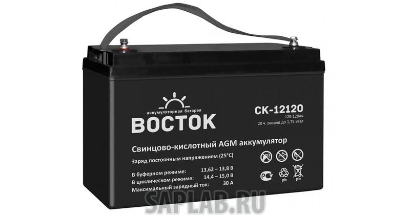 Купить ВОСТОК СК12120 Аккумулятор ВОСТОК СК-12120