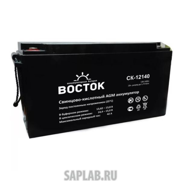 Купить ВОСТОК СК12140 Аккумулятор ВОСТОК СК-12140