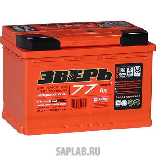 Купить ЗВЕРЬ ЗВ77ЗL Аккумулятор легковой 