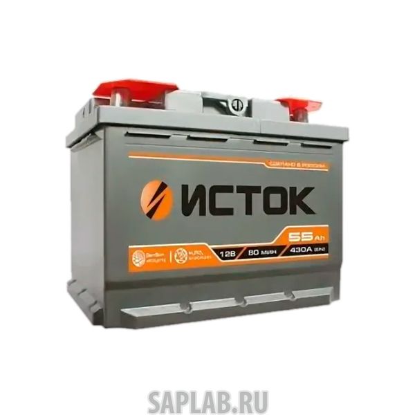 Купить ИСТОК 6CT55N Аккумулятор ИСТОК 55 А/ч Прямая EN480 А 242x175x190 6CT-55N