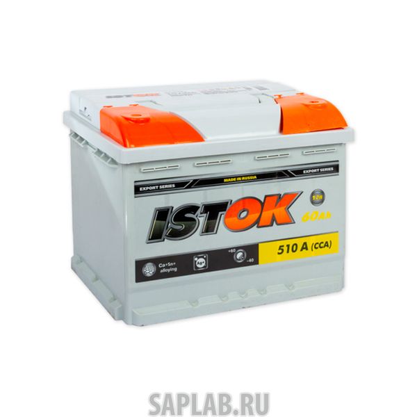 Купить ИСТОК 6CT60NR Аккумулятор ИСТОК 60 А/ч Обратная EN510 А 242x175x190 6CT-60NR