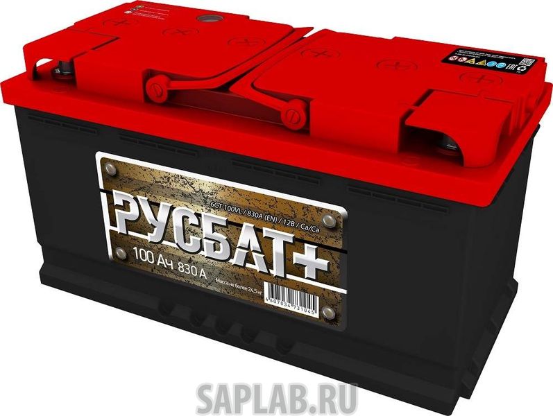 Купить РУСБАТ 100R830A Аккумулятор РУСБАТ+ 100R 830A 353x175x190
