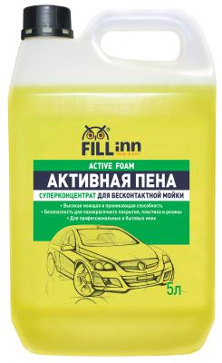 Купить Fill inn FL032 Пена активная для бесконтактной мойки, 5 л