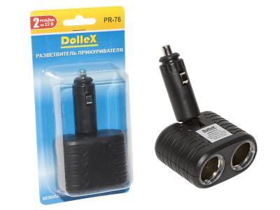 Купить Dollex PR76 Разветвитель прикуривателя DolleX, на 2 гнезда