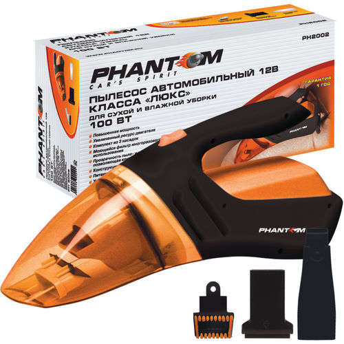 Купить Phantom PH2002 Пылесос а/м 12B Phantom PH2002