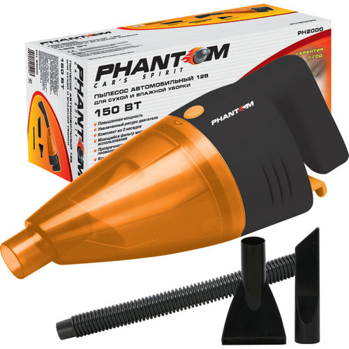 Купить Phantom PH2000 Пылесос а/м 12B Phantom PH2000