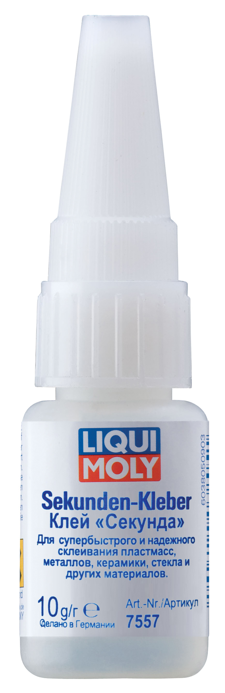 Купить Liqui moly 7557 Секундный клей Sekunden-Kleber