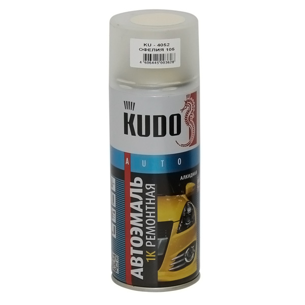 Купить Kudo KU4052 Краска автомобильная аэрозоль, 520мл