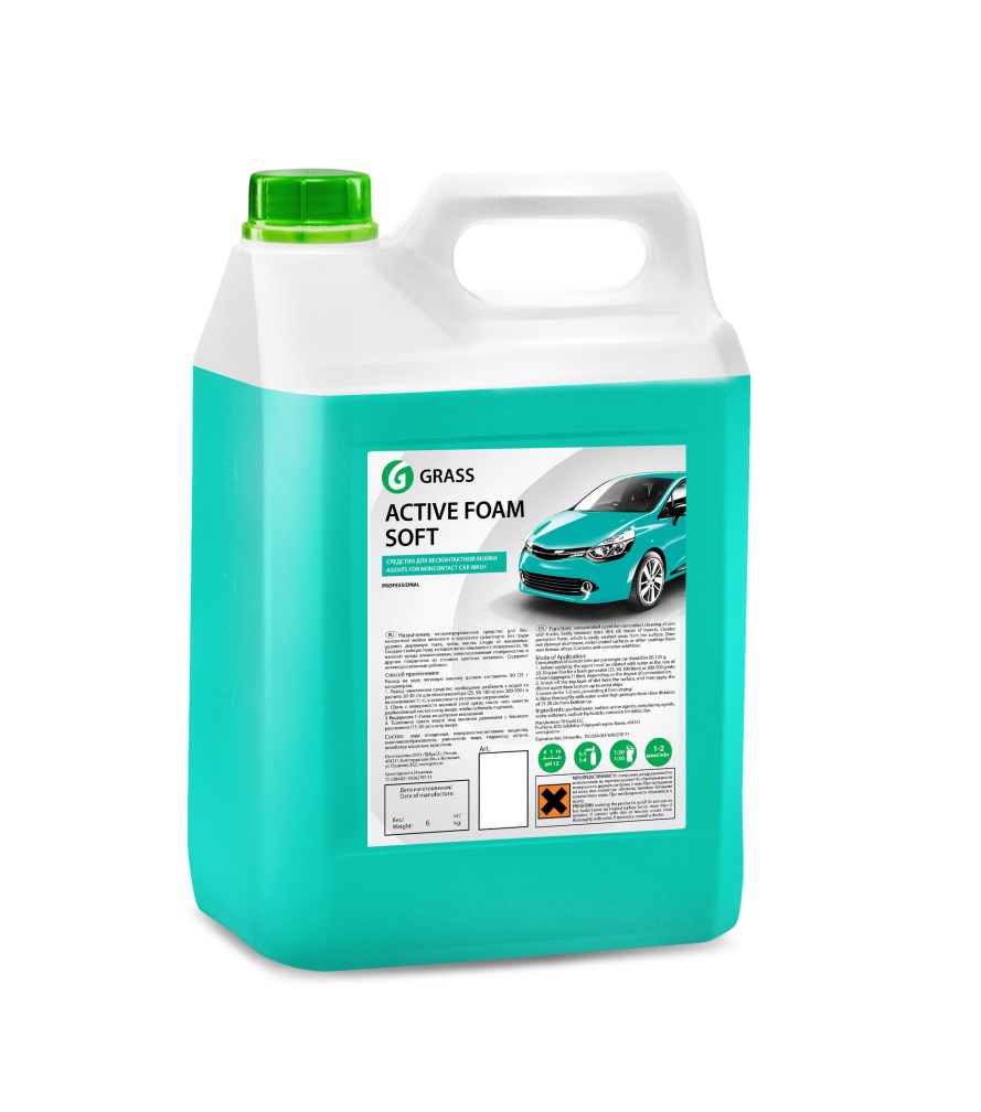 Купить Grass 700205 Активная пена «Active Foam Soft»