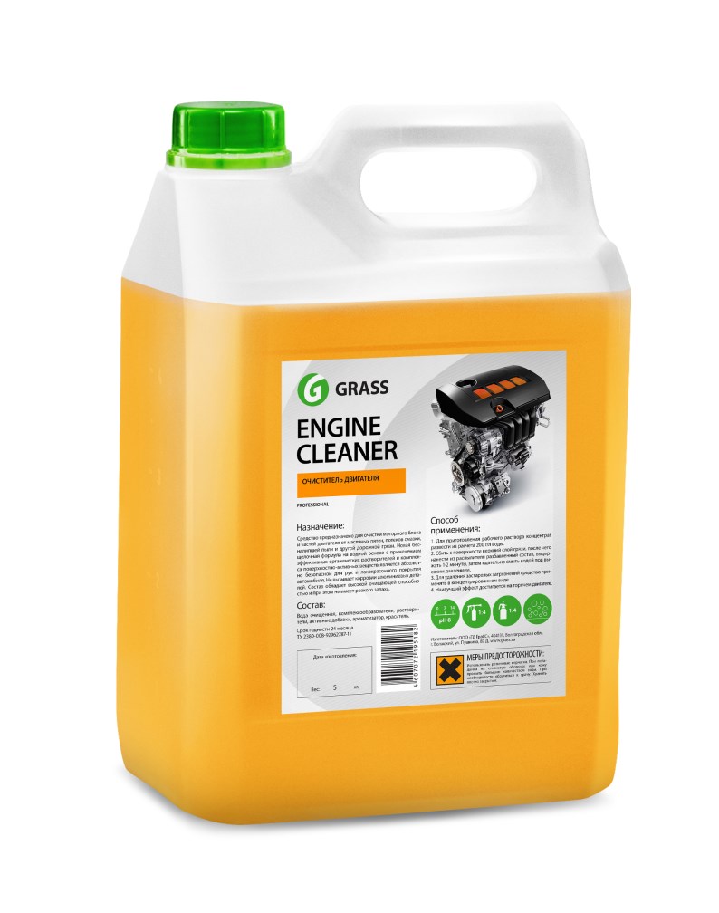 Купить Grass 116201 Очиститель двигателя «Engine Cleaner»
