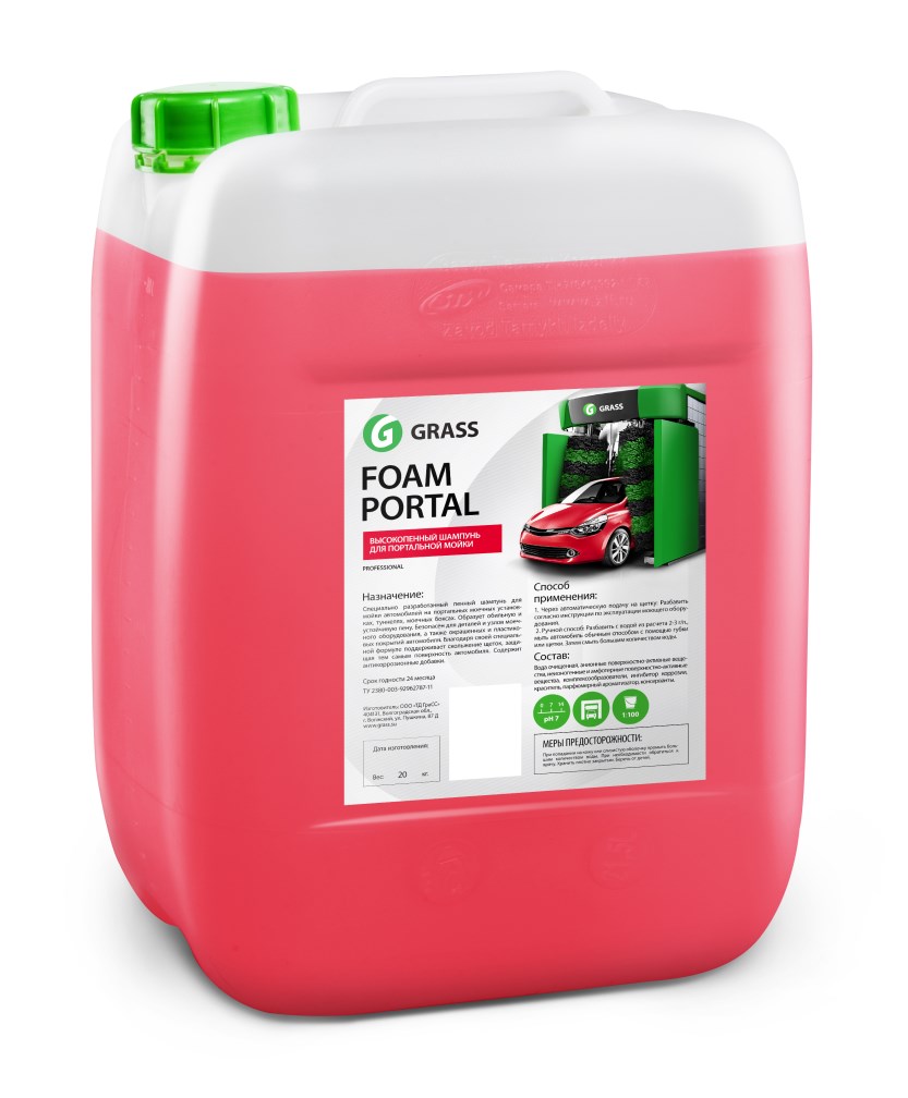 Купить Grass 139103 Шампунь  «Foam Portal»