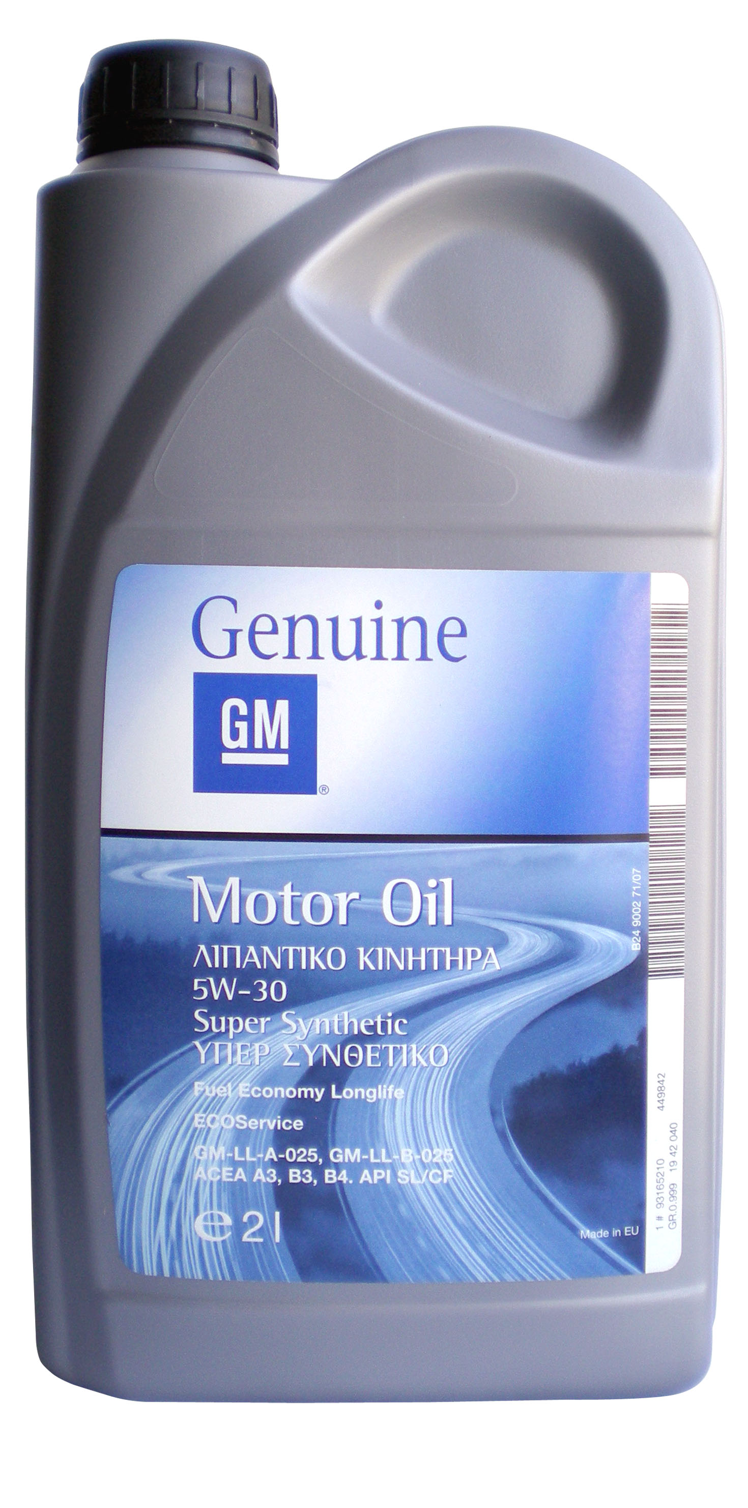 Купить General motors 1942040 Super Synthetic