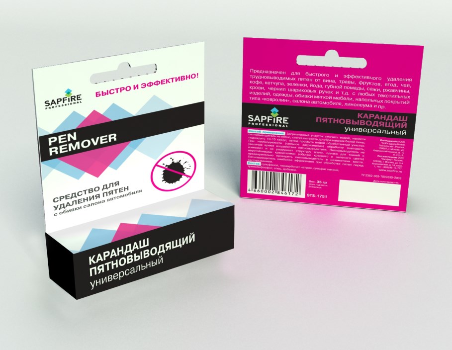 Купить Sapfire professional STS1751 Пятновыводитель (карандаш)