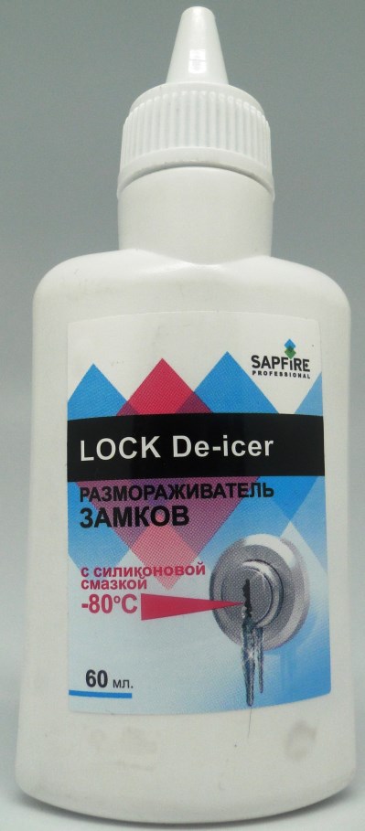 Купить Sapfire professional SQA1813 Размораживатель замков с силиконовой смазкой -80С SAPFIRE