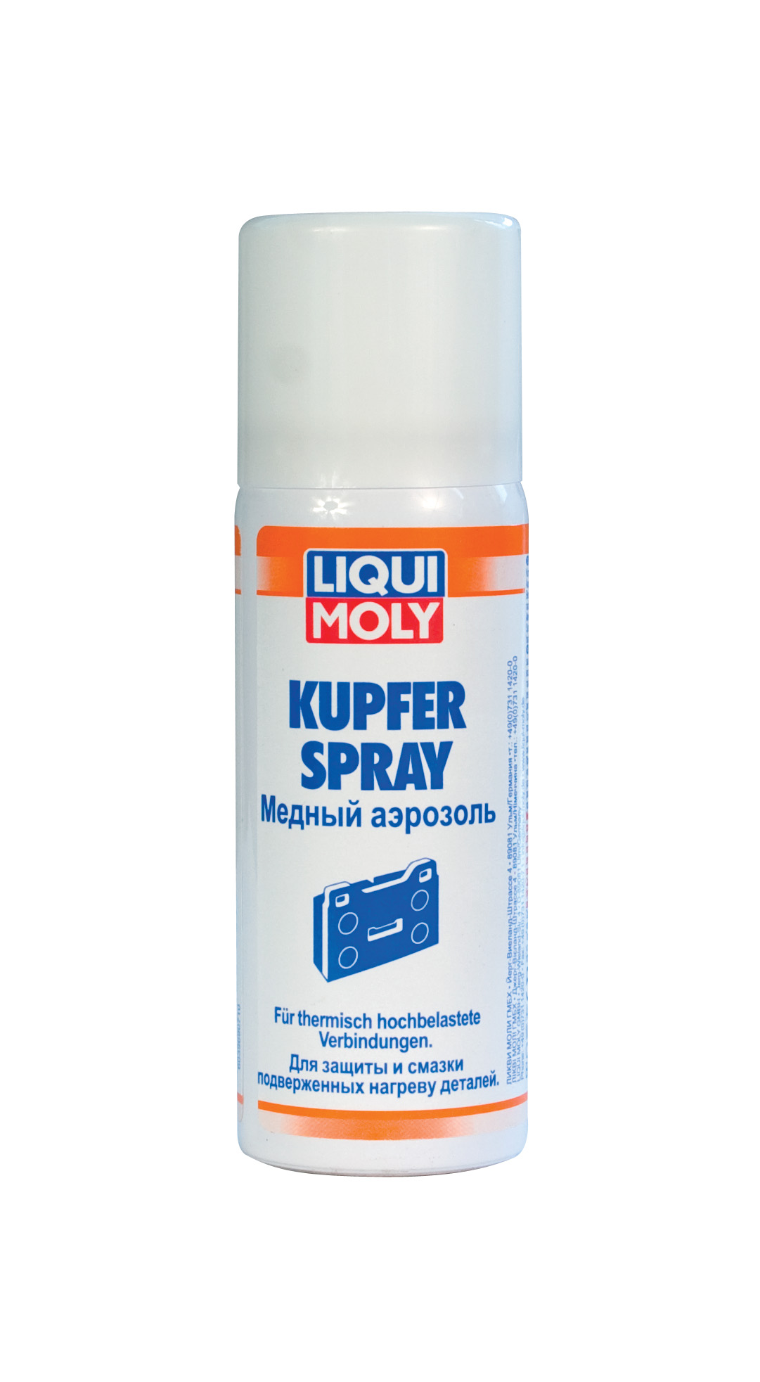 Купить Liqui moly 3969 Медный аэрозоль
